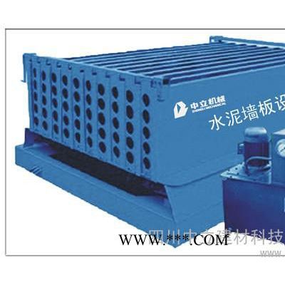 供應(yīng)中立zl-jx石膏隔墻板成型機(jī)