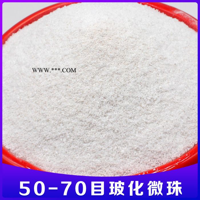 閉孔玻化微珠 膨脹?；⒅?憎水玻化微珠 ?；⒅楸夭牧?玻化微珠廠家 吉盛珍珠巖