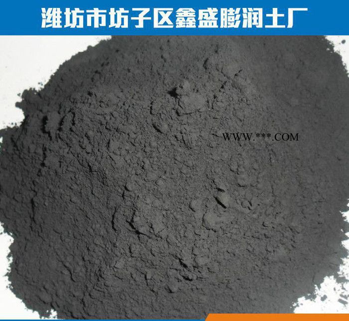 石墨粉、球形石墨、天然石墨、鱗片石墨【圖】