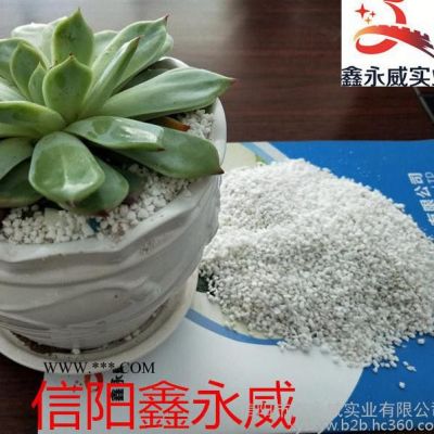 鑫永威 珍珠巖閉孔珍珠巖?；⒅?珍珠巖助濾劑膨脹珍珠巖 生產(chǎn)廠家 歡迎來電咨詢