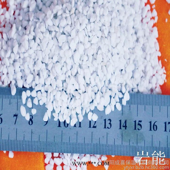 中信 園藝珍珠巖