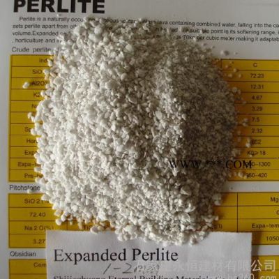 供應(yīng)永恒YH-PE膨脹珍珠巖，園藝珍珠巖，