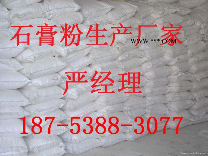 歡迎光臨無錫{無錫熟石膏粉}生產(chǎn)廠家