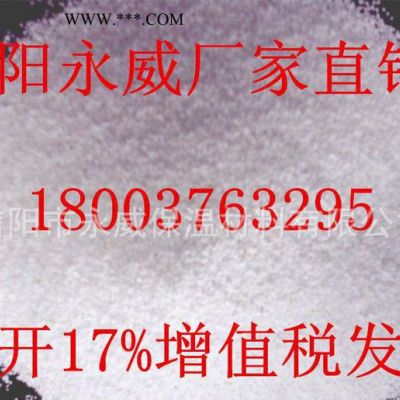 膨脹珍珠巖 大顆粒珍珠巖 高品質(zhì)信陽(yáng)保溫質(zhì)量好