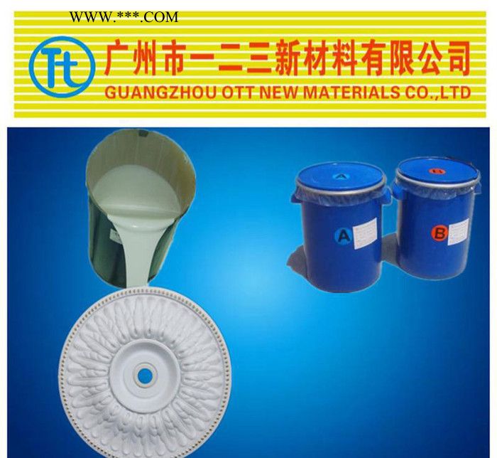 廣州上海地區(qū)石膏工藝品模具硅膠石膏工藝品模具制造硅橡膠石膏制品模具硅橡膠