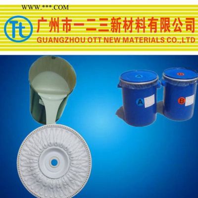 廣州上海地區(qū)石膏工藝品模具硅膠石膏工藝品模具制造硅橡膠石膏制品模具硅橡膠