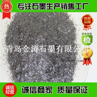 推薦企業(yè) 供應(yīng)各種規(guī)格天然鱗片石墨粉 可膨脹石墨 納米級(jí)石墨粉 石墨稀用高純石墨
