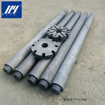 宏宇石墨Z70-1000抗氧化石墨轉子 專業(yè)生產特殊抗氧化圖層處理石墨轉子 石墨除氣棒  可來圖定制