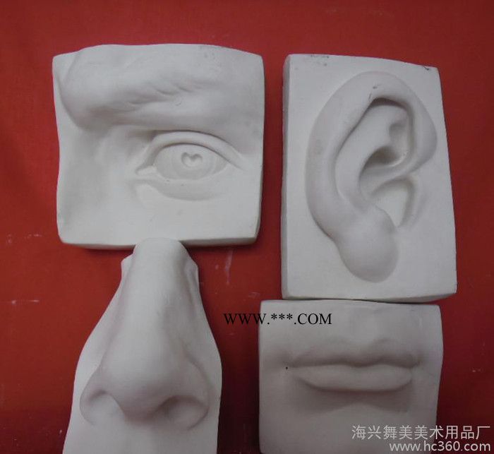 【直銷】美術(shù)教具石膏幾何體 15-17件一套，保證質(zhì)量零售