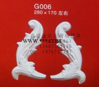 石膏線模具花飾石膏線條模具價格