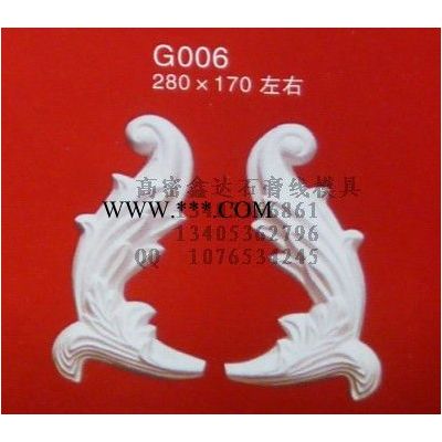 石膏線模具花飾石膏線條模具價(jià)格