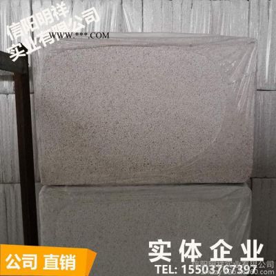 信陽明祥珍珠巖  天水珍珠巖保溫板  蘭州防火珍珠巖板