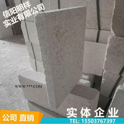 信陽明祥珍珠巖公司 防火珍珠巖保溫板廠家【慧聰網(wǎng)實力商家】