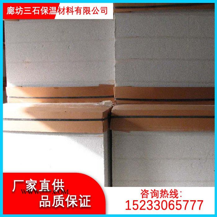 三石 水泥基珍珠巖門芯板 膨脹型珍珠巖門芯板 硬質(zhì)珍珠巖門芯板