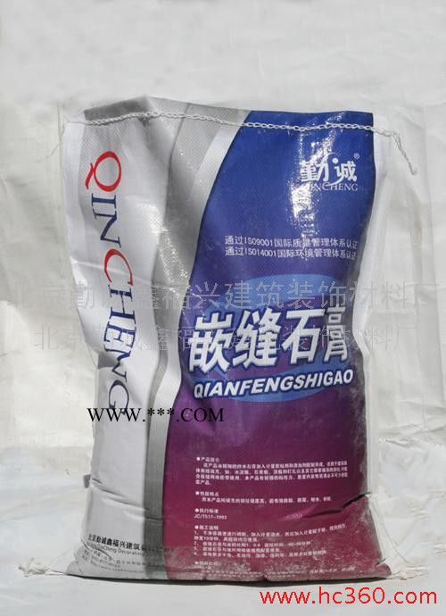 供應(yīng)勤誠KJFMDC勤誠牌粉刷石膏底層（抗菌防霉）