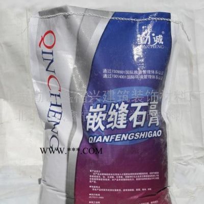 供應(yīng)勤誠KJFMDC勤誠牌粉刷石膏底層（抗菌防霉）