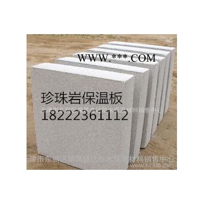 憎水珍珠巖保溫板 防火珍珠巖 珍珠巖顆粒 182223611