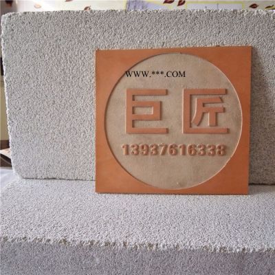 屋面隔熱保溫用的珍珠巖保溫板,珍珠巖保溫板