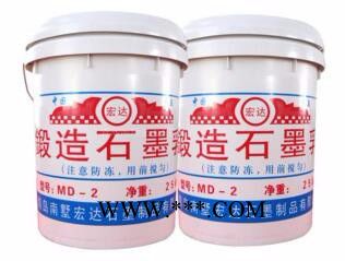 宏達(dá)石墨膠體石墨