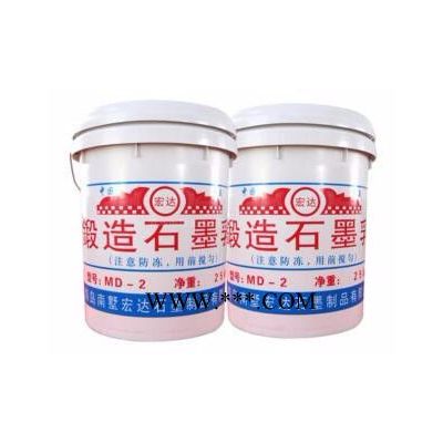 宏達(dá)石墨膠體石墨
