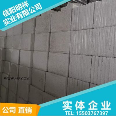 信陽明祥珍珠巖  珍珠巖保溫板  博樂市珍珠巖保溫板 雙河市保溫板