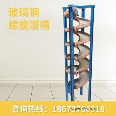 螺旋溜槽選礦石墨分選溜槽螢石礦選礦螺旋溜槽 褐鐵礦分選溜槽