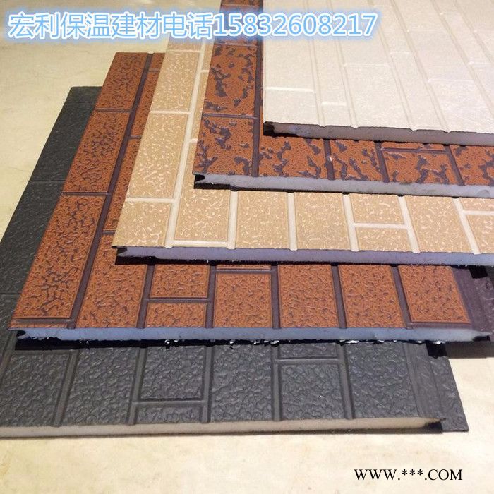 宏利：外墻保溫產(chǎn)品 復(fù)合巖棉聚苯擠塑石墨真金板飾面保溫裝飾一體板