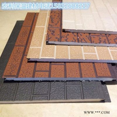 宏利：外墻保溫產(chǎn)品 復(fù)合巖棉聚苯擠塑石墨真金板飾面保溫裝飾一體板