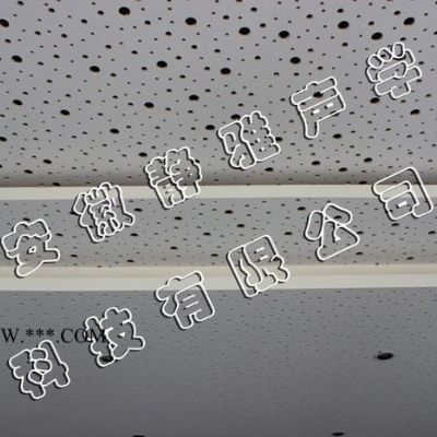 靜雅石膏板天花