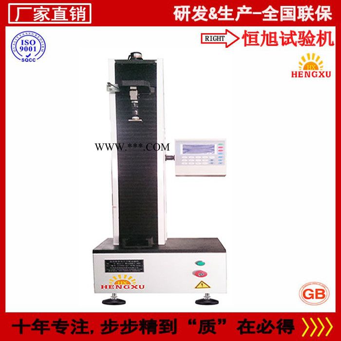 恒旭/HENGXU 單柱式拉力試驗(yàn)機(jī) 單立柱電子拉力試驗(yàn)機(jī),，石墨紙測試儀