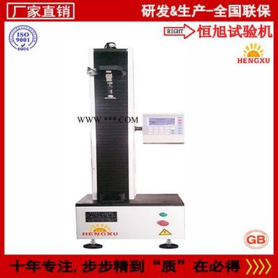恒旭/HENGXU 單柱式拉力試驗機 單立柱電子拉力試驗機,，石墨紙測試儀
