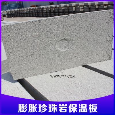 膨脹珍珠巖保溫板 水泥基憎水珍珠巖保溫板 無機(jī)玻化微珠外墻保溫板 ?；⒅楸匕?吉盛珍珠巖