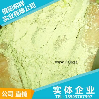 明祥珍珠巖 鈣基膨潤土 飼料級(jí)膨潤土 鉆井用膨潤土生產(chǎn)廠家