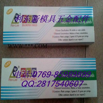 供應(yīng)油溶性油溶性瑞利牌鉆石膏