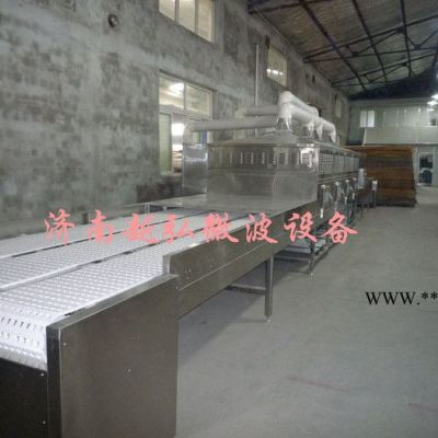 供應(yīng)YH-45KW石膏板微波干燥定型設(shè)備