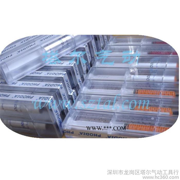 供應PHODIA10克/支或是5克/支鉆石膏