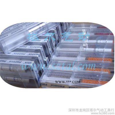 供應(yīng)PHODIA10克/支或是5克/支鉆石膏