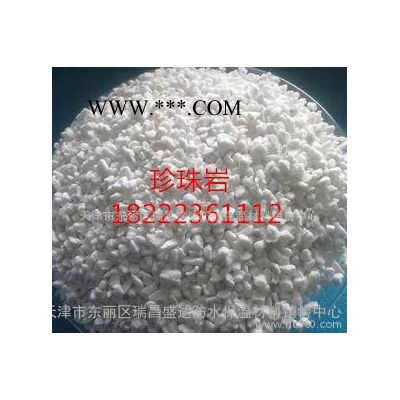 珍珠巖|膨脹珍珠巖|珍珠巖保溫板|天津生產(chǎn)