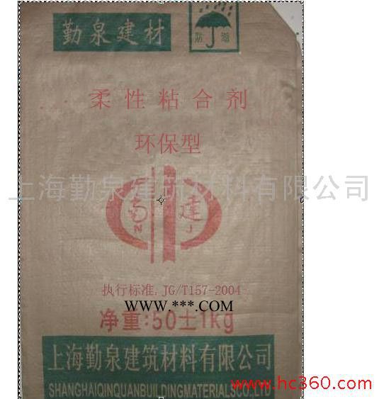 供應(yīng)南建牌柔性粘合劑（用于石膏板、紙面石膏板表面粘貼面磚**