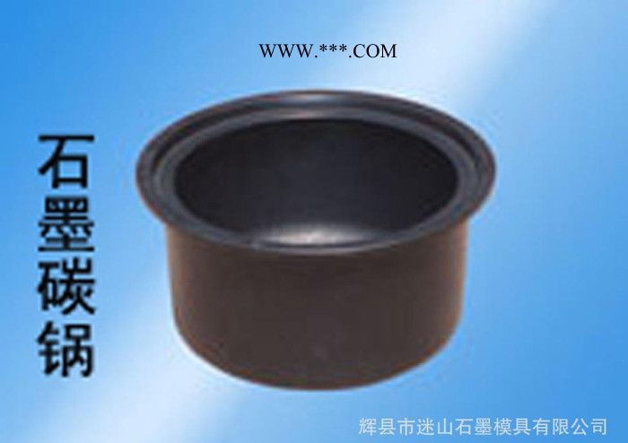 迷山高純石墨坩堝石墨模具密度1.88石墨筒石墨制品加工