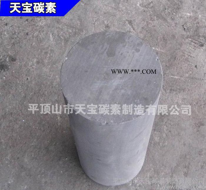 銷售國產(chǎn)高純石墨材料|耐高溫高功率石墨棒|細顆粒高純石墨