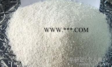 珍珠巖