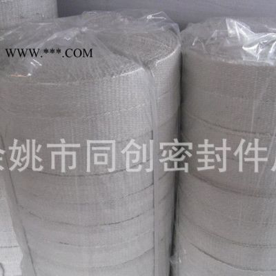 **  石棉帶 鋁箔石棉帶  無(wú)塵涂石墨石棉帶 絕緣帶