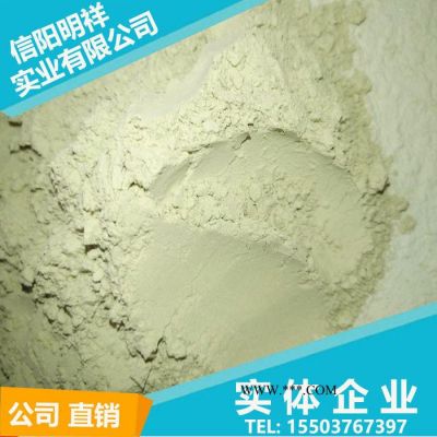 明祥珍珠巖 高品質(zhì)鑄造級膨潤土 河南**膨潤土