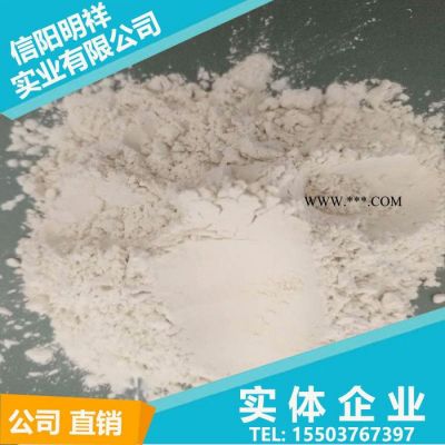明祥珍珠巖 大量膨潤土 有機(jī)膨潤土 防沉性好懸浮性佳替代進(jìn)口品