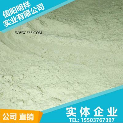 明祥珍珠巖  供應(yīng)膨潤土 納基膨潤土 膠粘材料用膨潤土 鉆井用膨潤土