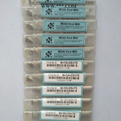 白鋼銑刀、鑼刀、鎢鋼銑刀、石墨刀、粗銑刀、圓鼻刀、鈦合金用銑刀、平刀、球刀、鋁用銑刀、不銹鋼專(zhuān)用銑刀