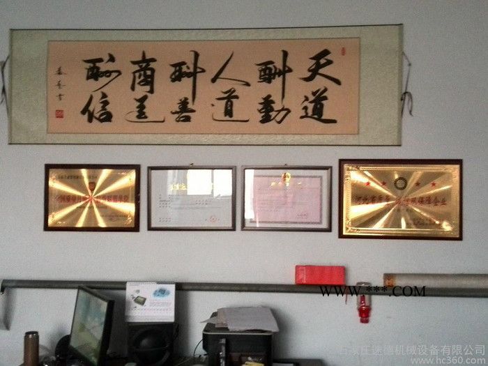供應(yīng)速德機(jī)械2000pvc貼面板設(shè)備 石膏貼面板設(shè)備