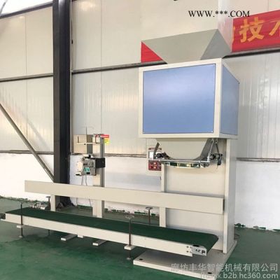 【創(chuàng)興】編織袋自動(dòng)縫包機(jī) 張家口自動(dòng)稱重打包機(jī)價(jià)格