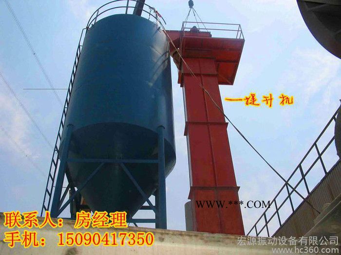 供應(yīng)【珍珠巖提升機(jī)】、珍珠巖挖斗上料機(jī)、珍珠巖垂直提升、輸送機(jī)